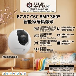 （分類：）位於 。 由 setupmasterhk 提交（商品編號 1454090294，圖片 1）。簡介： 。