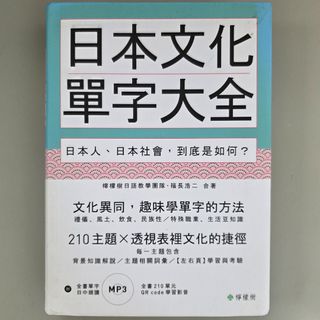 （分類：）位於 。 由 oneplusbook 提交（商品編號 1454012309，圖片 1）。簡介： 。