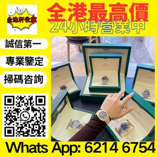 （分類：）位於 。 由 nobleearth_255414 提交（商品編號 1454085825，圖片 1）。簡介： 。