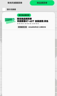（分類：）位於 。 由 markusyeun88025 提交（商品編號 1454166333，圖片 1）。簡介： 。