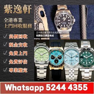 （分類：）位於 。 由 ws52444355 提交（商品編號 1454070471，圖片 1）。簡介： 。
