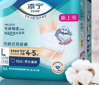 （分類：）位於 。 由 melcmel 提交（商品編號 1454180035，圖片 1）。簡介： 。