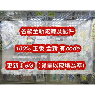 （分類：）位於 。 由 seeyou_cube 提交（商品編號 1452797402，圖片 1）。簡介： 。