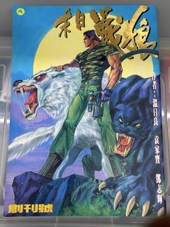 （分類：）位於 。 由 1018_shop 提交（商品編號 1454159146，圖片 1）。簡介： 。