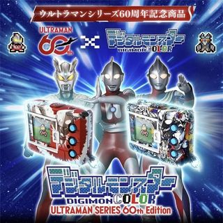 Bandai Collection item 1