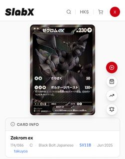 （分類：）位於 。 由 croad6 提交（商品編號 1454039843，圖片 1）。簡介： 。