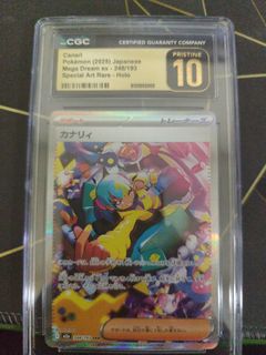 （分類：）位於 。 由 hikit123 提交（商品編號 1454173380，圖片 1）。簡介： 。