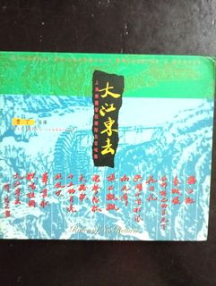 全新.李香蘭(山口淑子)~蘭閨寂寂中國時代曲名典EMI百代唱片1992年