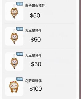（分類：）位於 。 由 cccccchhhhhh123 提交（商品編號 1454044523，圖片 1）。簡介： 。