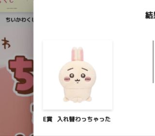 （分類：）位於 。 由 babiiyan 提交（商品編號 1454157642，圖片 1）。簡介： 。