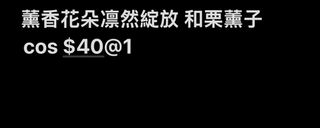 （分類：）位於 。 由 babe044 提交（商品編號 1454159327，圖片 1）。簡介： 。