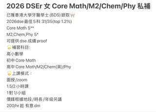 （分類：）位於 。 由 soysauceda 提交（商品編號 1454048102，圖片 1）。簡介： 。
