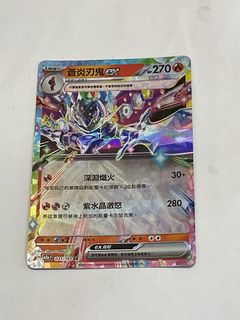（分類：）位於 。 由 pokemon_chinese 提交（商品編號 1454034249，圖片 1）。簡介： 。