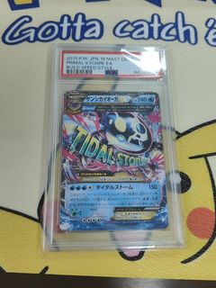 （分類：）位於 。 由 mightyfox.095940 提交（商品編號 1454046151，圖片 1）。簡介： 。