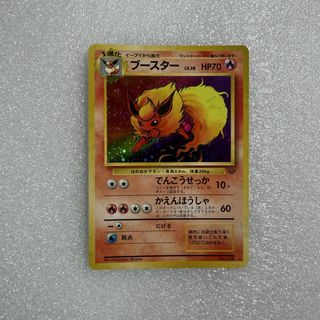 (Category: ) located in . Submitted by spacebird.tcg (Listing ID 1452825252, Image 1). Description: .
