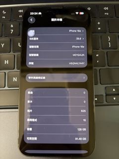 （分類：）位於 。 由 derek_chann 提交（商品編號 1454164952，圖片 1）。簡介： 。