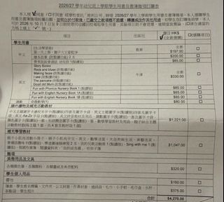 （分類：）位於 。 由 cybb1150 提交（商品編號 1454145415，圖片 1）。簡介： 。