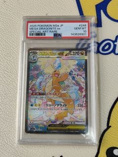 （分類：）位於 。 由 mightyfox.095940 提交（商品編號 1454017417，圖片 1）。簡介： 。