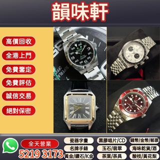 （分類：）位於 。 由 wts-52193173 提交（商品編號 1454025347，圖片 1）。簡介： 。