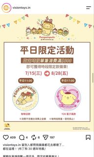 （分類：）位於 。 由 exexfriend 提交（商品編號 1454057376，圖片 1）。簡介： 。