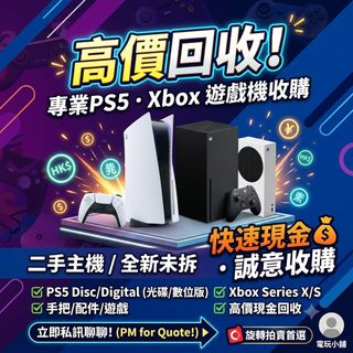 （分類：）位於 。 由 gamexgame 提交（商品編號 1454177976，圖片 1）。簡介： 。