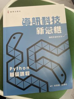 （分類：）位於 。 由 ygmama 提交（商品編號 1454019450，圖片 1）。簡介： 。