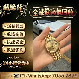 （分類：）位於 。 由 luckynie888 提交（商品編號 1454038272，圖片 1）。簡介： 。