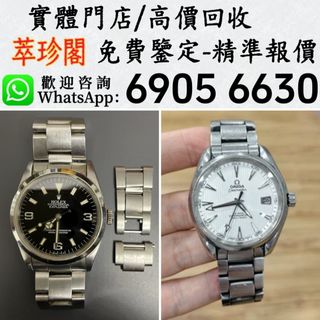 （分類：）位於 。 由 whatsapp-69056630 提交（商品編號 1454093056，圖片 1）。簡介： 。