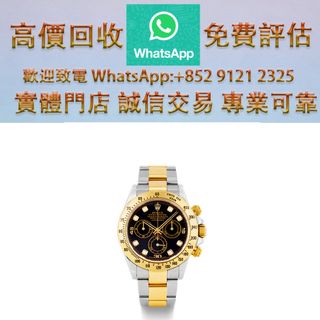 （分類：）位於 。 由 ws_91212325 提交（商品編號 1454016524，圖片 1）。簡介： 。