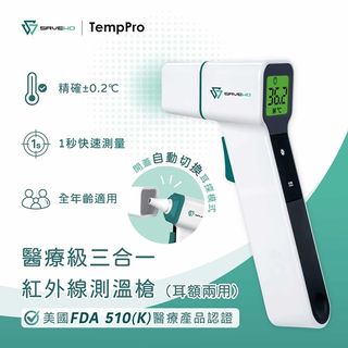 小型電器/個人護理/日常生活 Collection item 2