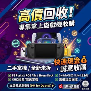 （分類：）位於 。 由 gamexgame 提交（商品編號 1454177543，圖片 1）。簡介： 。