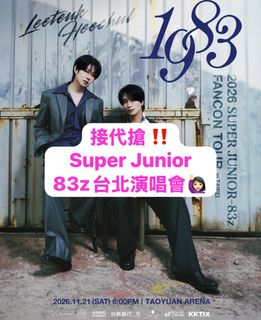 （分類：）位於 。 由 meowooticket 提交（商品編號 1454170209，圖片 1）。簡介： 。