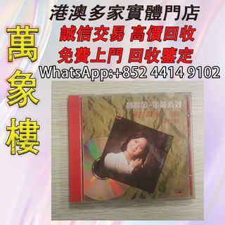 （分類：）位於 。 由 silverfish_d1a679 提交（商品編號 1454118440，圖片 1）。簡介： 。