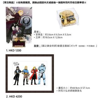 （分類：）位於 。 由 ywiinjp 提交（商品編號 1453909349，圖片 1）。簡介： 。