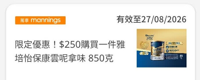 （分類：）位於 。 由 mhmarco 提交（商品編號 1454172639，圖片 1）。簡介： 。