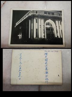 (Category: ) located in . Submitted by penangfoo26 (Listing ID 1454183820, Image 1). Description: .