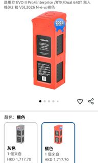 （分類：）位於 。 由 arm_sport 提交（商品編號 1454073014，圖片 1）。簡介： 。