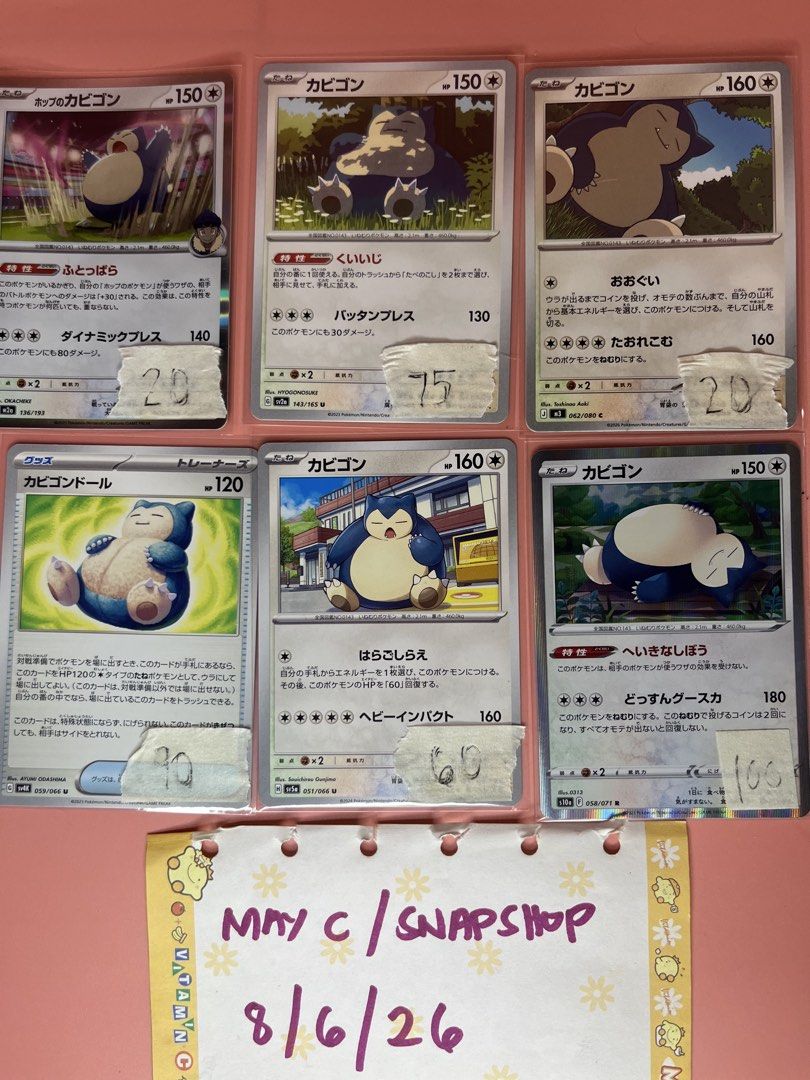 Authentic Pokemon cards Snorlax (Category: Raw Singles) located in Caloocan City. Submitted by snapshop_ph (Listing ID 1454061082, Image 2). Description: Please refer to photos for details.