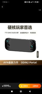 （分類：）位於 。 由 youngfox_8590de 提交（商品編號 1454116793，圖片 1）。簡介： 。