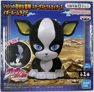 (Category: ) located in . Submitted by collab67sg (Listing ID 1454101494, Image 1). Description: .