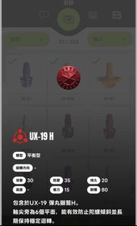 （分類：）位於 。 由 kimmz71 提交（商品編號 1454058074，圖片 1）。簡介： 。