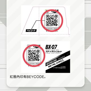 （分類：）位於 。 由 jay2234 提交（商品編號 1454161366，圖片 1）。簡介： 。