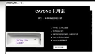 （分類：）位於 。 由 joyfullifecc 提交（商品編號 1454122280，圖片 1）。簡介： 。