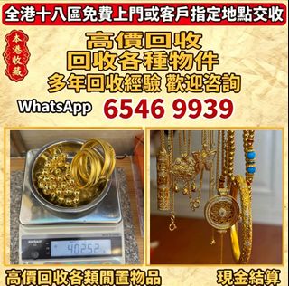 （分類：）位於 。 由 lpl26261266 提交（商品編號 1454047656，圖片 1）。簡介： 。