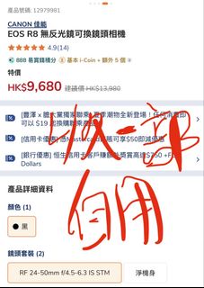 （分類：）位於 。 由 smartfortwo 提交（商品編號 1454055906，圖片 1）。簡介： 。