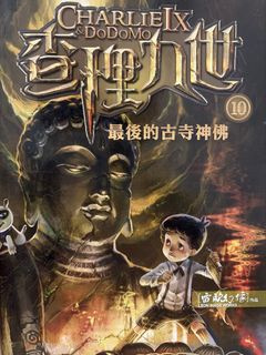 （分類：）位於 。 由 nobleshark-69a7 提交（商品編號 1454082192，圖片 1）。簡介： 。