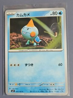 (Category: ) located in . Submitted by celoh (Listing ID 1454112684, Image 1). Description: .