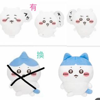 （分類：）位於 。 由 nousell7 提交（商品編號 1453955771，圖片 1）。簡介： 。