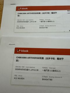 （分類：）位於 。 由 ckckce 提交（商品編號 1454059472，圖片 1）。簡介： 。
