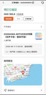 （分類：）位於 。 由 bonniebibe 提交（商品編號 1454143756，圖片 1）。簡介： 。